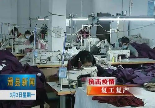 半坡店镇 疫情防控不松劲，复工复产两不误——服装加工产业双线作战纪实